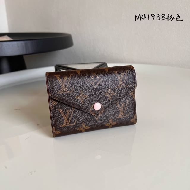 出厂价P 芯片版 M41938 粉色!此款钱夹采用柔软的Monogram 帆布制成!衬以颜色鲜艳的內衬!气质极为优雅!轻便!零钱袋的设计造型更为实用!尺寸:12 出厂价P 芯片版 M41938 粉色!此款钱夹采用柔软的Monogram 帆布制成!衬以颜色鲜艳的內衬!气质极为优雅!轻便!零钱袋的设计造型更为实用!尺寸:12