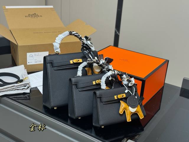 配折叠盒尺寸：25Cm 22Cm 19Cm爱马仕 凯莉Kelly尺寸刚刚好！真的太太太太好看 头层牛皮 包包特别又质感！