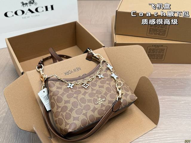 飞机盒蔻驰Coach腋下包质感很高级容量超级大也很耐用日常出街背它回头率百分百就是这种随性慵懒感尺寸:21 15 飞机盒蔻驰Coach腋下包质感很高级容量超级大也很耐用日常出街背它回头率百分百就是这种随性慵懒感尺寸:21 15