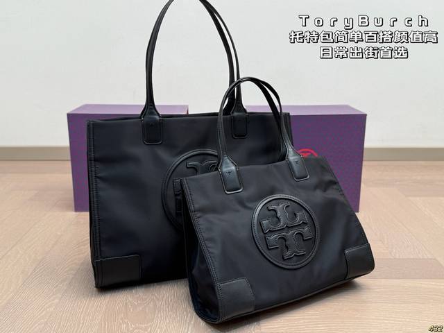 Tb托里伯奇Tory Burch 托特包简单百搭 颜值高日常出街首选潮酷时尚女孩必入款尺寸:43 32 34 25 Tb托里伯奇Tory Burch 托特包简单百搭 颜值高日常出街首选潮酷时尚女孩必入款尺寸:43 32 34 25
