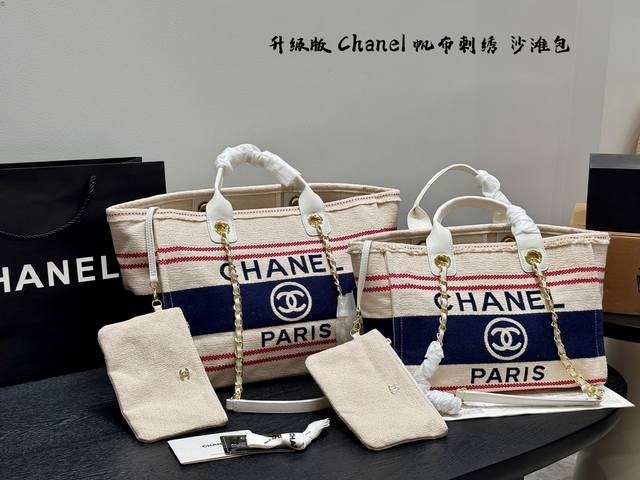 无盒子升级版！尺寸39.30 大号 33.27 小号 香奈儿 Chanel帆布沙滩包精致贵气感满满非常喜欢香奈儿沙滩包带来的慵懒感立体又不浮夸的字母刺绣放得下电