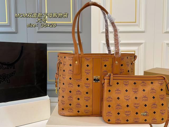 无盒 Size:35×28大号Mcm 双面款子母包购物袋轻松无负重感,性价比很高上身效果特别好,容量很棒百搭时尚,真正兼具实用和美观 无盒 Size:35×28大号Mcm 双面款子母包购物袋轻松无负重感,性价比很高上身效果特别好,容量很棒百搭时尚,真正兼具实用和美观