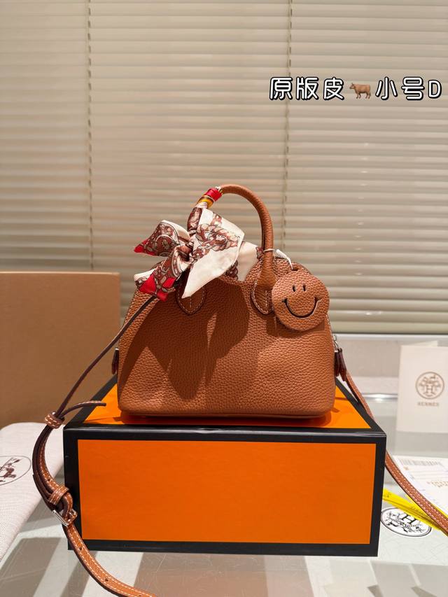 尺寸小号18.14爱马仕贝壳包 原单牛皮高版本全套包装贝壳包超实用几乎人手一只的包形