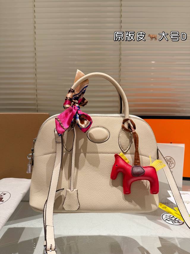 尺寸大号31.23 中号25.19爱马仕贝壳包 原单牛皮高版本全套包装贝壳包超实用几乎人手一只的包形