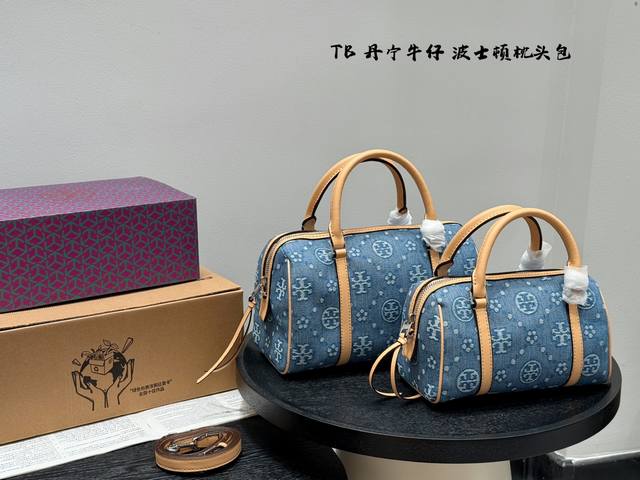 配折叠盒子 升级版托里伯奇Tb 新款浅蓝丹宁牛仔波士顿枕头包 这个浅蓝色真的很惊艳第一眼看到它眼前一亮的感觉真的好适合夏天背啊带长肩带可以斜挎#尺寸大号26 1 配折叠盒子 升级版托里伯奇Tb 新款浅蓝丹宁牛仔波士顿枕头包 这个浅蓝色真的很惊艳第一眼看到它眼前一亮的感觉真的好适合夏天背啊带长肩带可以斜挎#尺寸大号26 1