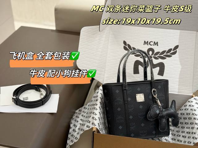 飞机盒 Mcm新款 Hobo牛角太美啦,法式时尚信手拈来Ss24春夏系列Aren Visetos Hobo经典印花延续,复古摩登感立现创新新月包型,搭配一个可拆 飞机盒 Mcm新款 Hobo牛角太美啦,法式时尚信手拈来Ss24春夏系列Aren Visetos Hobo经典印花延续,复古摩登感立现创新新月包型,搭配一个可拆
