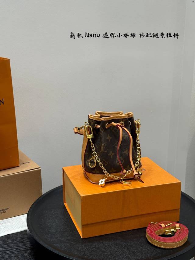 礼盒包装带链条挂件Size：13*16Cm无论穿什么都百搭！Lv Nano Noe迷你小水桶也太太太好看了叭！！刘亦菲们放心冲！！！巨巨巨适合夏天～无论穿什么都