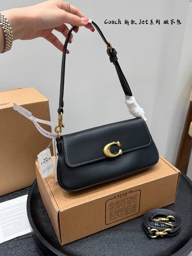 礼盒包装尺寸23.16Cmcaoch蔻驰 Jet系列腋下包新款Jet Shoulder Bag既简约又高级双肩带设计小巧但容量大