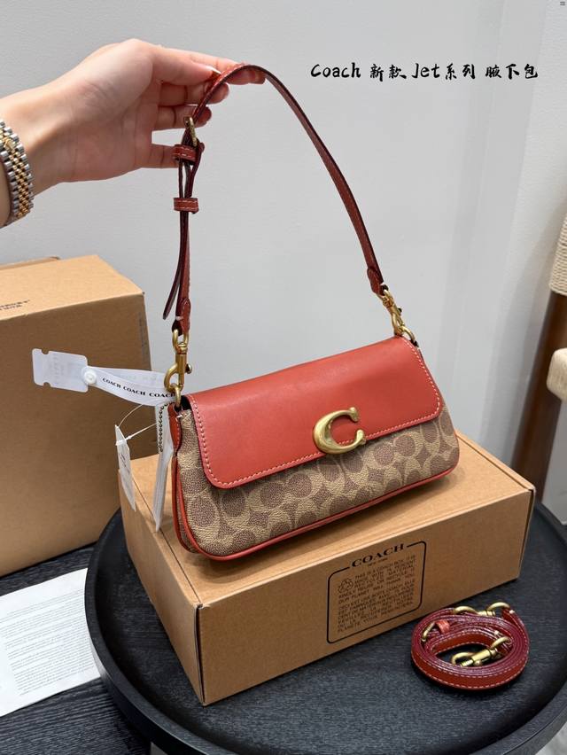 礼盒包装尺寸23.16Cmcaoch蔻驰 Jet系列腋下包新款Jet Shoulder Bag既简约又高级双肩带设计小巧但容量大