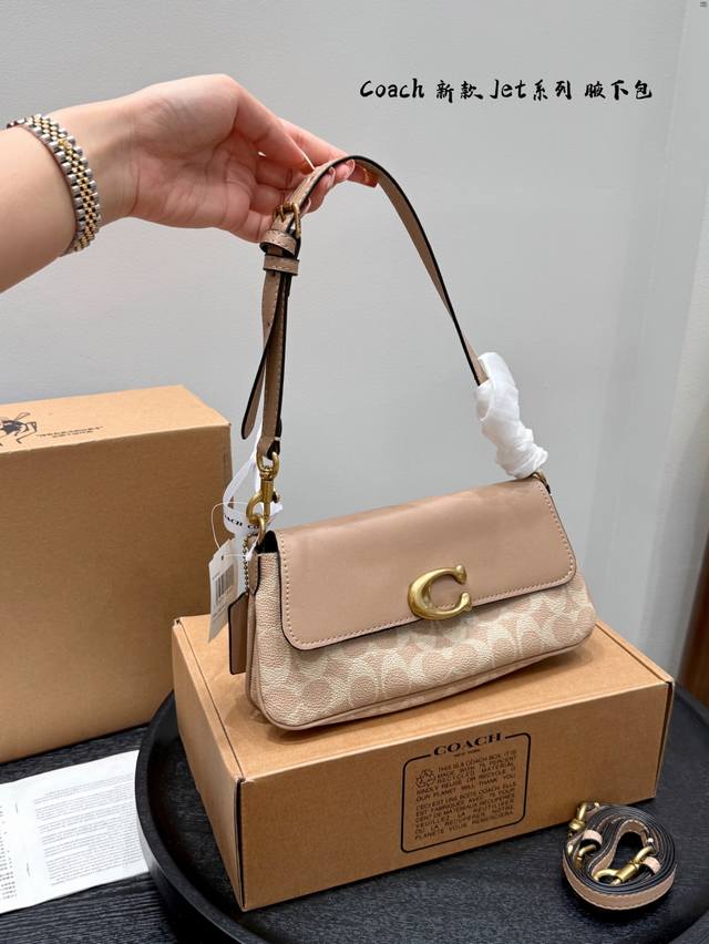 礼盒包装尺寸23.16Cmcaoch蔻驰 Jet系列腋下包新款Jet Shoulder Bag既简约又高级双肩带设计小巧但容量大