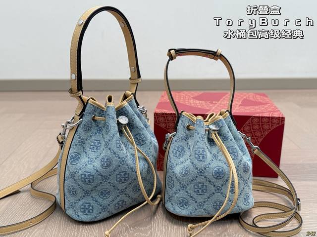 折叠盒Tb托里伯奇Tory Burch水桶包 高级经典可可爱爱 小巧玲珑 优雅精致 仙女必备款 尺寸:20 21 16 18 折叠盒Tb托里伯奇Tory Burch水桶包 高级经典可可爱爱 小巧玲珑 优雅精致 仙女必备款 尺寸:20 21 16 18
