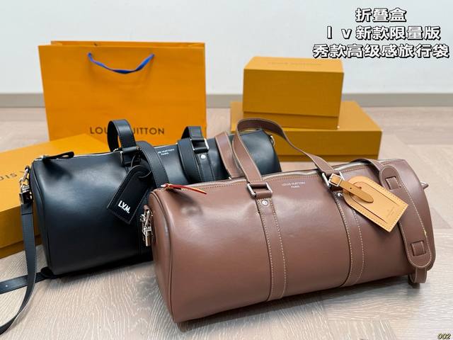 折叠盒Lv新款限量版秀款高级感旅行袋给予满满的高级感日常出门旅行非常方便时髦感满满尺寸45 18
