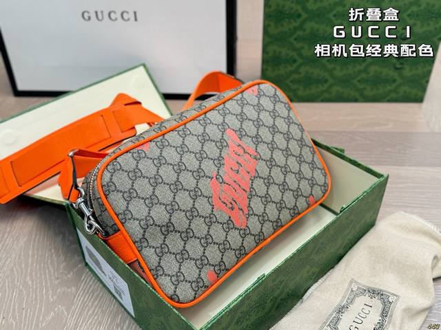折叠盒酷奇Gucci相机包经典配色，彰显品牌的标志性风格！经典款式，永不过时，让你随时散发自信风采！尺寸26 17