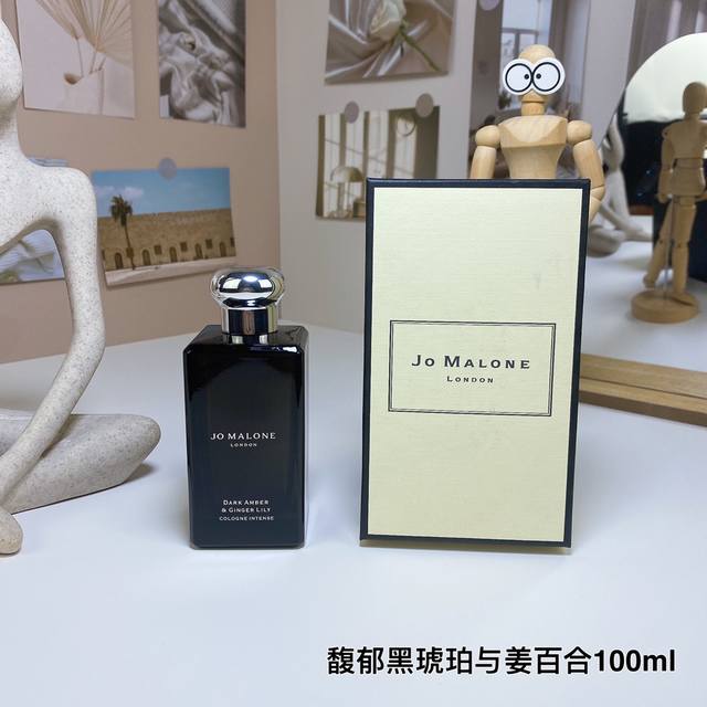 祖马龙馥郁黑琥珀与姜百合香水100Ml 一比一质量馥郁黑琥珀与姜百合100Ml 祖玛珑馥郁典藏系列 Jo Malone Dark Amber Ginger Li