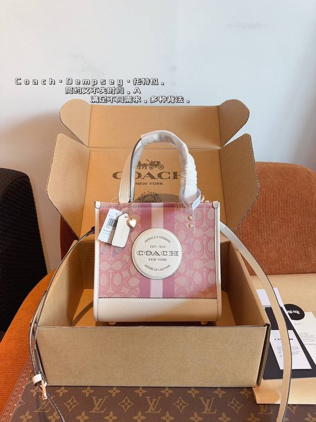 配礼盒 Coach 蔻驰 24Ss Field Tote 香布蕾购物袋.这是什么神仙配色？毫无抵抗力.单肩手提都可以.容量超级大. 耐磨耐脏.砖柜一比一. 可做