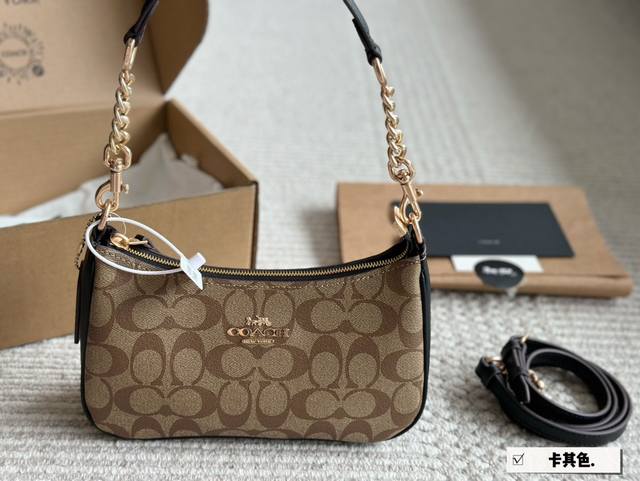 配盒 复刻版 Size：24*13*7Cm C家 Teri腋下包 五金再次升级 腋下包设计天花板了哦！ 配有2条肩带， 单肩斜挎都可以！ 颜值 搜索Coach