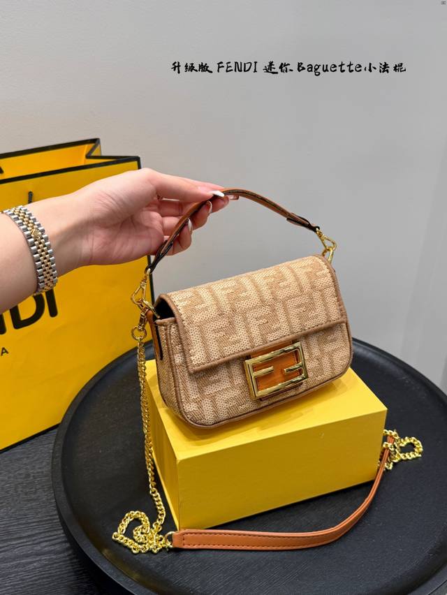 礼盒包装 升级版! Fendi芬迪 Baguette 迷你法棍包 可以手提! 链条长肩带还可以斜跨, 老花有多火相信大家都看到了吧, 第一眼就觉得砸中了我。小号 礼盒包装 升级版! Fendi芬迪 Baguette 迷你法棍包 可以手提! 链条长肩带还可以斜跨, 老花有多火相信大家都看到了吧, 第一眼就觉得砸中了我。小号