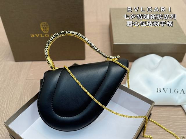 配盒 宝格丽Bvlgari｜七夕，把爱“握”在手心 今年七夕，宝格丽用一只包写满浪漫情书！Serpenti Cuore 1968手提包，堪称“包界丘比特” 半颗
