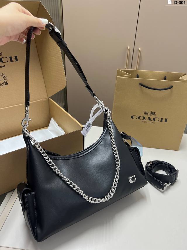 Coach Pocket Juliet 新款工装风朱丽叶～新款工装口袋风格的Juliet手袋超大Size的Hobo风格 D-301尺寸32×17飞机盒