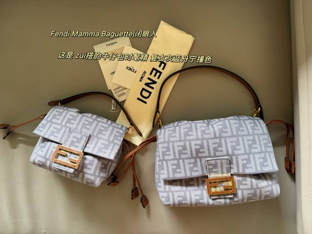 配盒 升级版 Size:16*13Cm 小 26.5*18Cm 大 推出了最新系列Mama Baguette真的是设计到了仙女们的心坎坎儿上! Fendi 最新 配盒 升级版 Size:16*13Cm 小 26.5*18Cm 大 推出了最新系列Mama Baguette真的是设计到了仙女们的心坎坎儿上! Fendi 最新