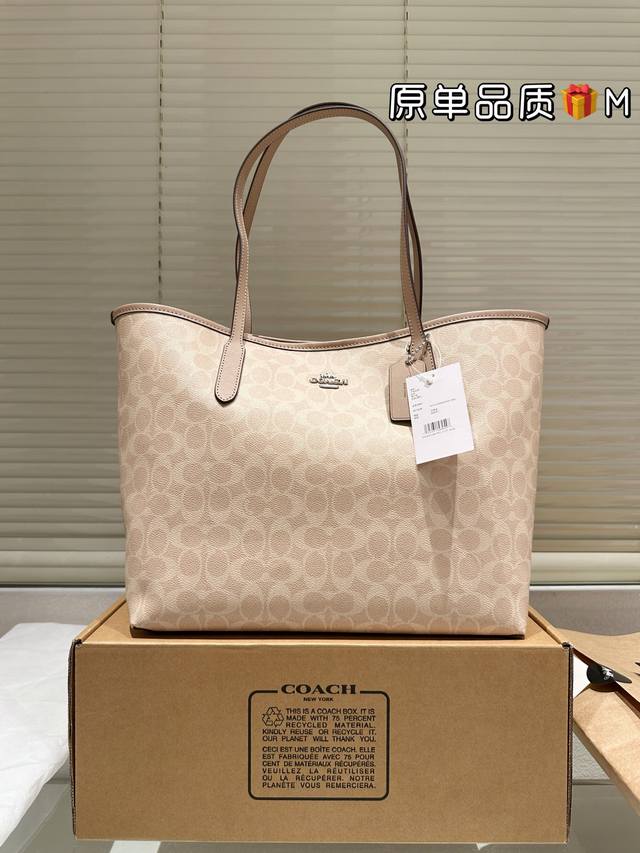 原单牛皮 最值得入手的Coach蔻驰托特包City超喜欢这款托特，小个子福音，又轻又软，使用率非常高 尺寸32.28Cm 配礼盒