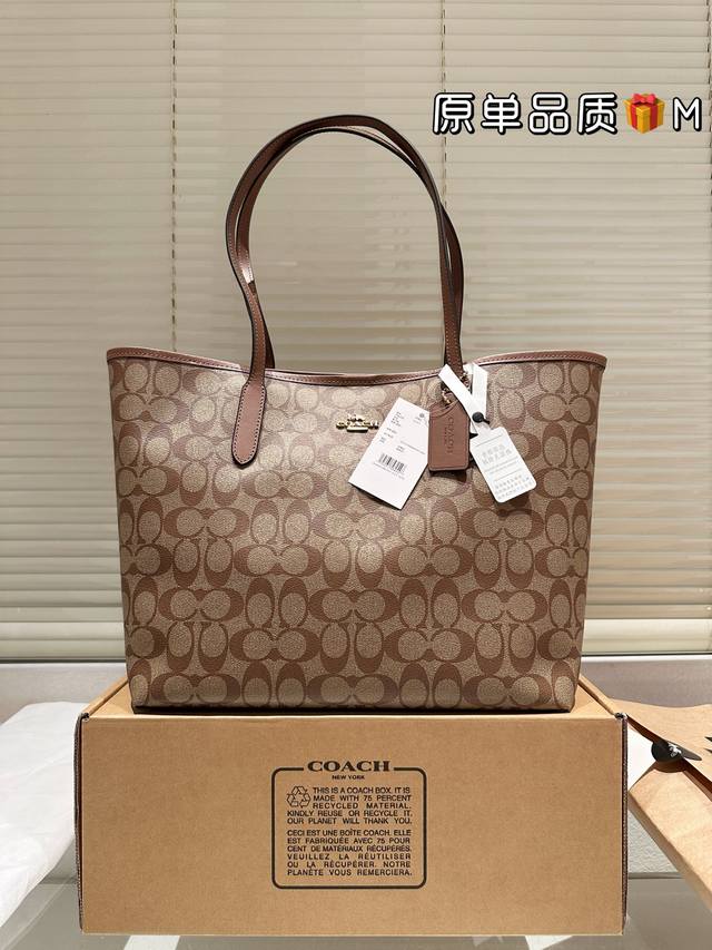 原单牛皮 最值得入手的Coach蔻驰托特包City超喜欢这款托特，小个子福音，又轻又软，使用率非常高 尺寸32.28Cm 配礼盒