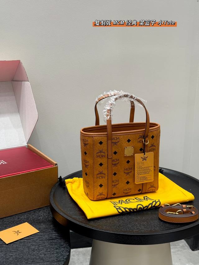 全套礼盒 原版五金！ Size：20*15Cm 经典复刻版 Mcm 菜篮子 原单！青岛！ 俏皮很百搭