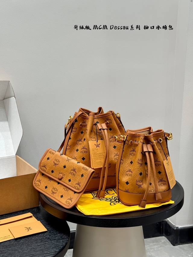 礼盒包装 Mcm 抽口水桶包Dessau系列 Mcm 最款新还可以斜挎哦，超洋气一的款。 限量 夏必天备 小包包 大容量，喜欢的自留款 尺寸 22*12*24