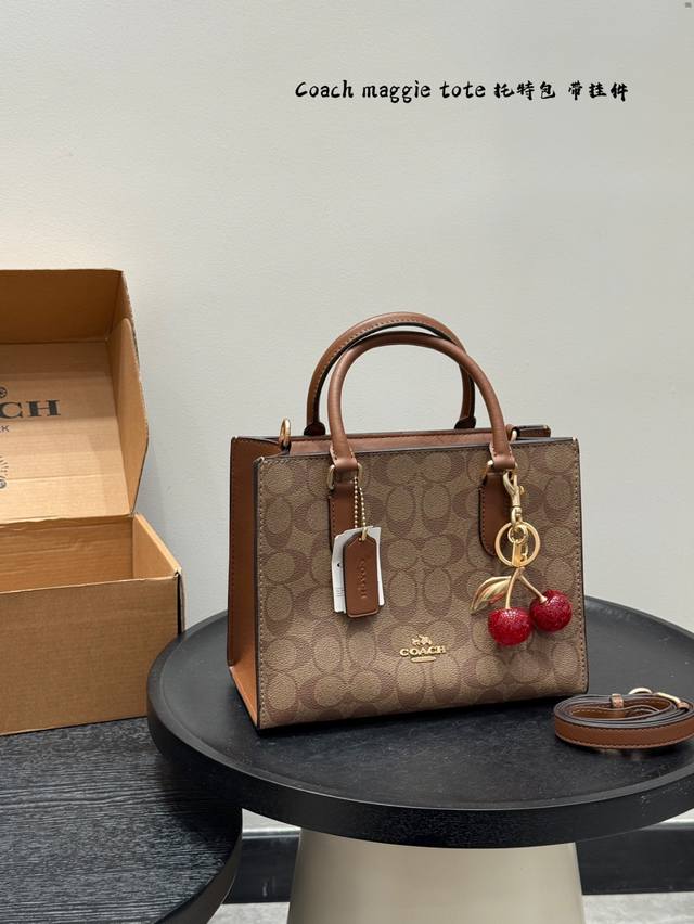 带盒子 升级 带樱桃挂件 蔻驰Coach Maggie Tote 托特包. 24春夏新品 好看的造型，简约大气不失典雅和时尚的外观风格 轻松驾驭多种场合和搭配风
