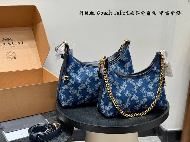 飞机礼盒 Coach蔻驰丹宁牛仔 Juliet Hobo腋下包 原版马车牛仔款 全拉链饺子包牛角包 辣妹风也太酷啦 好看的流浪包 呈现满满复古甜酷感 战包准备好