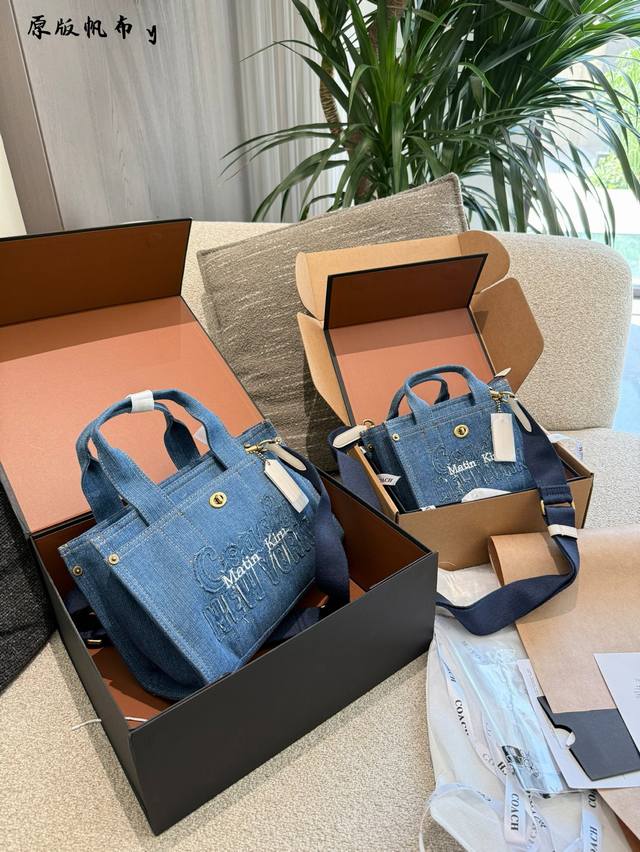 Coach与Matin Kim的联名系列“Coach Matin Kim”于 年12月26日正式发售啦！Matin Kim以简约、舒适、日常、中性为核心美学理念