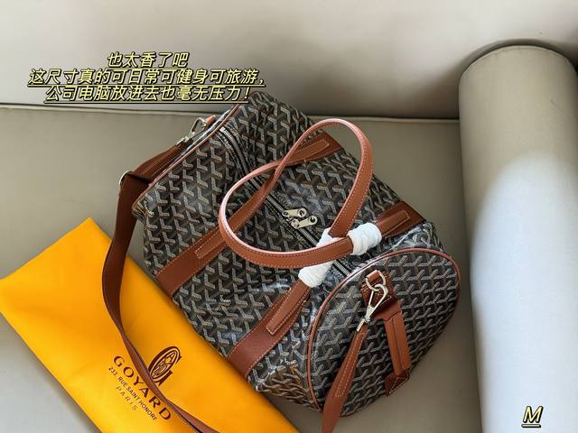 配盒 Size：40*20Cm Goyard Barrel 戈雅40旅行袋 40的尺寸无论是通勤还是短途旅行都不会太突兀， 三种背法性价比也超高 欢得不行！