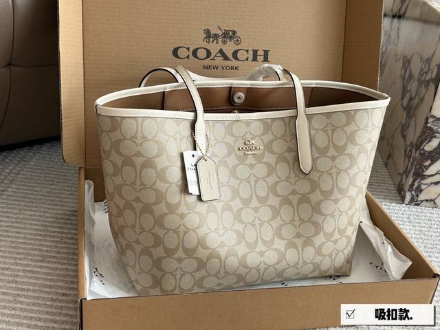 配盒 Size：35*27Cm Coach家 吸扣单面City托特包 经典Logo购物袋Tote包 大爆款 分分钟断货！ 搭配不同衣服 一年四季都可以用！ 搜索