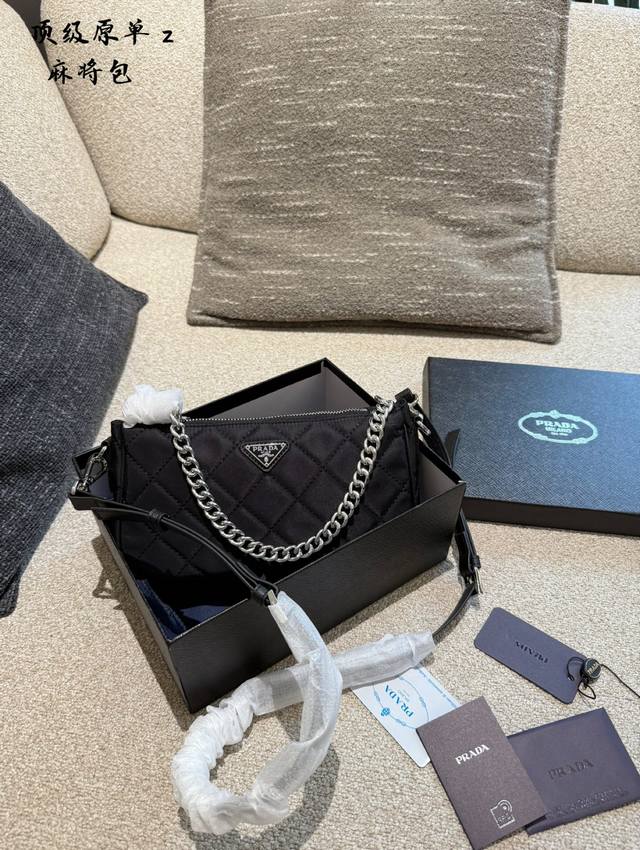 Prada经典链条腋下包,奥莱有好价 Prada经典链条包,再生尼龙材质,菱形格设计,造型感强23Cm配盒 Prada经典链条腋下包,奥莱有好价 Prada经典链条包,再生尼龙材质,菱形格设计,造型感强23Cm配盒