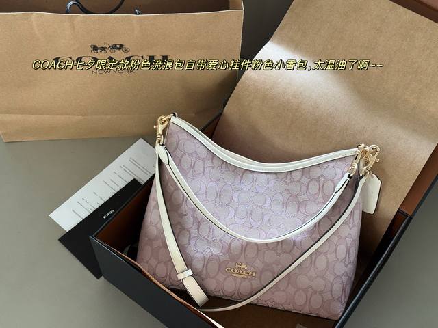 配盒 Size：31*23Cm Coach C家新款Laurel 流浪包真的绝美 腋下包Hobo 随性慵懒轻松拿捏 一长一短两条肩带 单肩斜挎手提腋下背 都可以