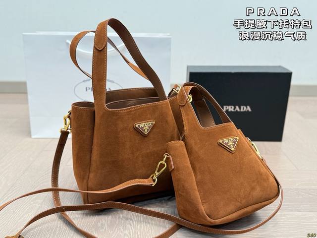 普拉达 Prada 手提腋下托特包 独特设计 时尚又经典 超级百搭 日常通勤皆可 上身又A又飒 尺寸24 21 17 15 普拉达 Prada 手提腋下托特包 独特设计 时尚又经典 超级百搭 日常通勤皆可 上身又A又飒 尺寸24 21 17 15