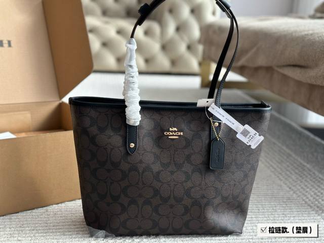 飞机盒 配礼品袋 垫肩款 Size：底宽30上宽40*高35 C家 单面拉链款托特包 购物袋 大爆款 分分钟断货！ 搭配不同衣服 一年四季都可以用！ 搜索Coa