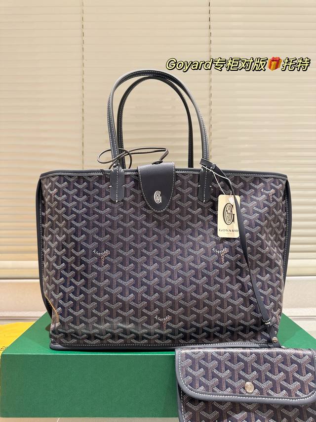 复刻版 折叠礼盒 Size：34*27Cm 戈雅购物袋 属于这个季节的购物袋 从头到尾全部都是客订哦！ Goyard 小托特 实物真的很有质感， 四季绝配！