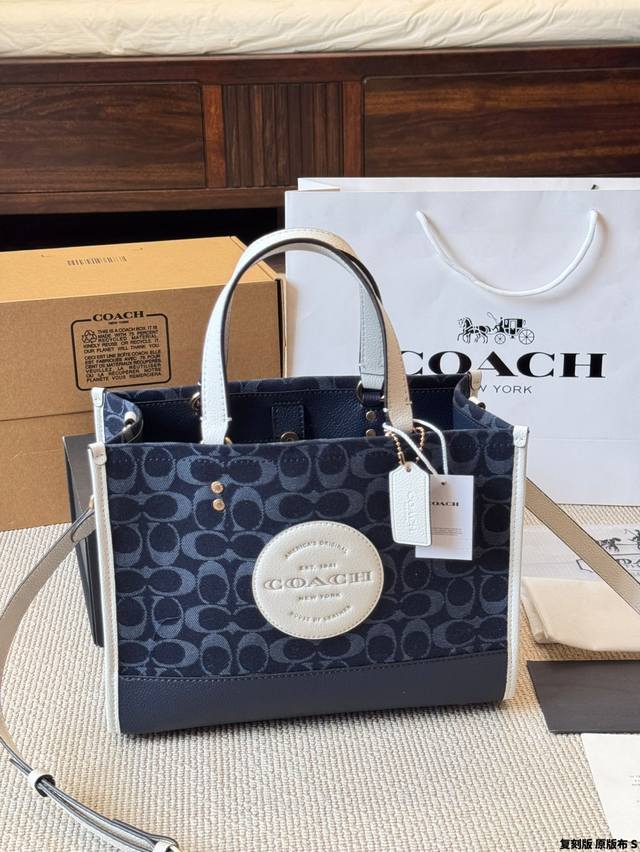 复刻版 原版布 Coach蔻驰｜托特小手袋Dempsey 终于来啦～～带上小手袋出街吧。 西这季Coach除了小号托特包，太适合小仙女们出游啦~墨镜四太阳伞 加