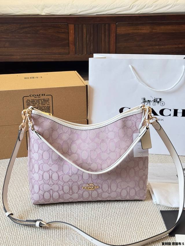 复刻版 原版布 Coach ｜Laurel 流浪包 蔻驰经典的月亮包，比腋下包容量要大一点 尺寸28 25Cm