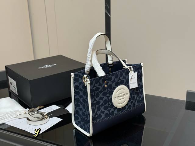 配折叠盒 蔻驰Coach Field托特包 质感很高级 容量超级大也很耐用 日常出街背它回头率百分百 就是这种随性慵懒感 尺寸: 30Cm