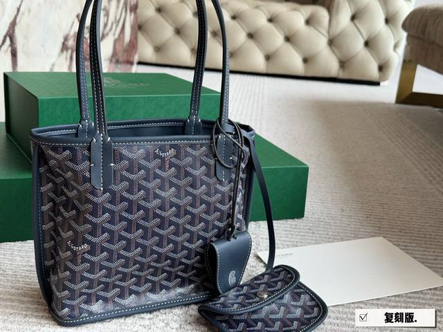 复刻版 配盒 Size：20*19Cm 戈雅购物袋 属于这个季节的迷你购物袋 完美1:1定制 Goyard狗牙深蓝限定 实物真的很有质感， 新年本命包！