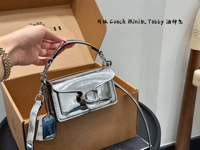 折叠礼盒包装 升级版！ Coach Tabby 蔻驰迷你酒神包 法棍 Mini款Tabby好City 蔻驰封神之作Tabby，2025新款小Tabby啦 关富链