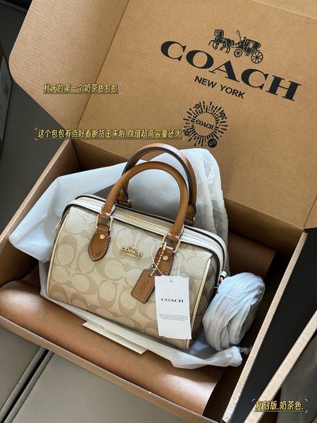 复刻版 配盒 Size：18*12Cm C家 24Ss枕头包 新品 超级可爱的迷你波士顿 经典的小号的 Size 小小的身体，大大的容量！ 渠道货很难得哦！ 搜