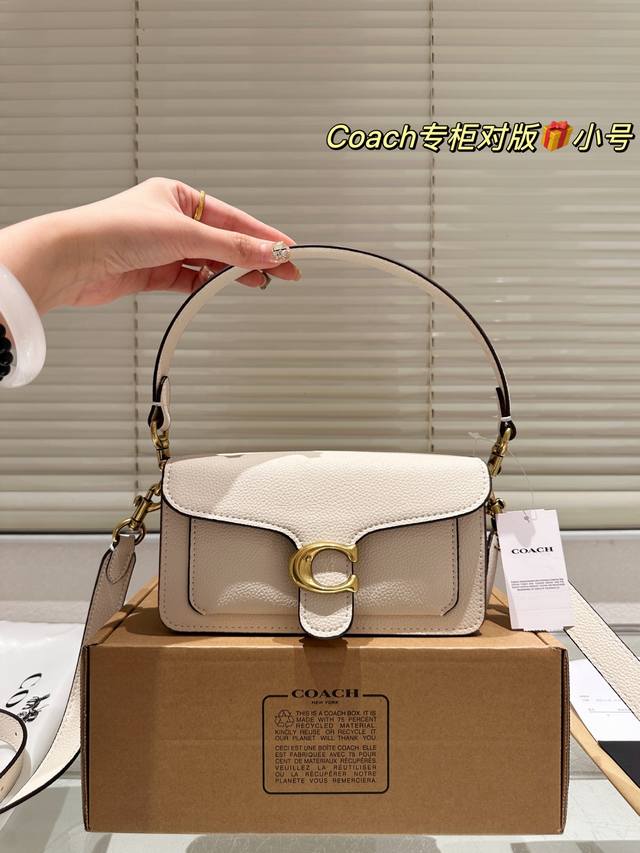 小号 尺寸20*10 蔻驰 Coach 酒神包 蔻驰League包包采用高质量的皮革材料，如牛皮革配以织物和Signature緹花面料，这种面料由有机棉质与回收