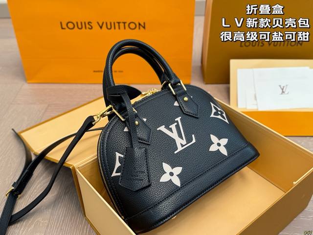 折叠盒 Lv新款贝壳包 很高级可盐可甜 极致美感 绝美女孩就是你 尺寸24 17 折叠盒 Lv新款贝壳包 很高级可盐可甜 极致美感 绝美女孩就是你 尺寸24 17