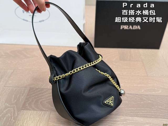 普拉达Prada水桶包 超级经典又时髦 意外的百搭 耐看精致 日常出街 尺寸14 18 普拉达Prada水桶包 超级经典又时髦 意外的百搭 耐看精致 日常出街 尺寸14 18