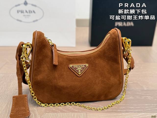 普拉达Prada腋下包 谁还不是个女明星呢! 可盐可甜的王炸单品 无敌百搭 穿什么风格都可以Hold住 尺寸21 12 普拉达Prada腋下包 谁还不是个女明星呢! 可盐可甜的王炸单品 无敌百搭 穿什么风格都可以Hold住 尺寸21 12