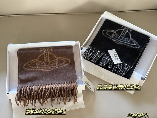 配盒羊毛 Size：25*165Cm 谁用谁喜欢 西太后双面羊毛围巾