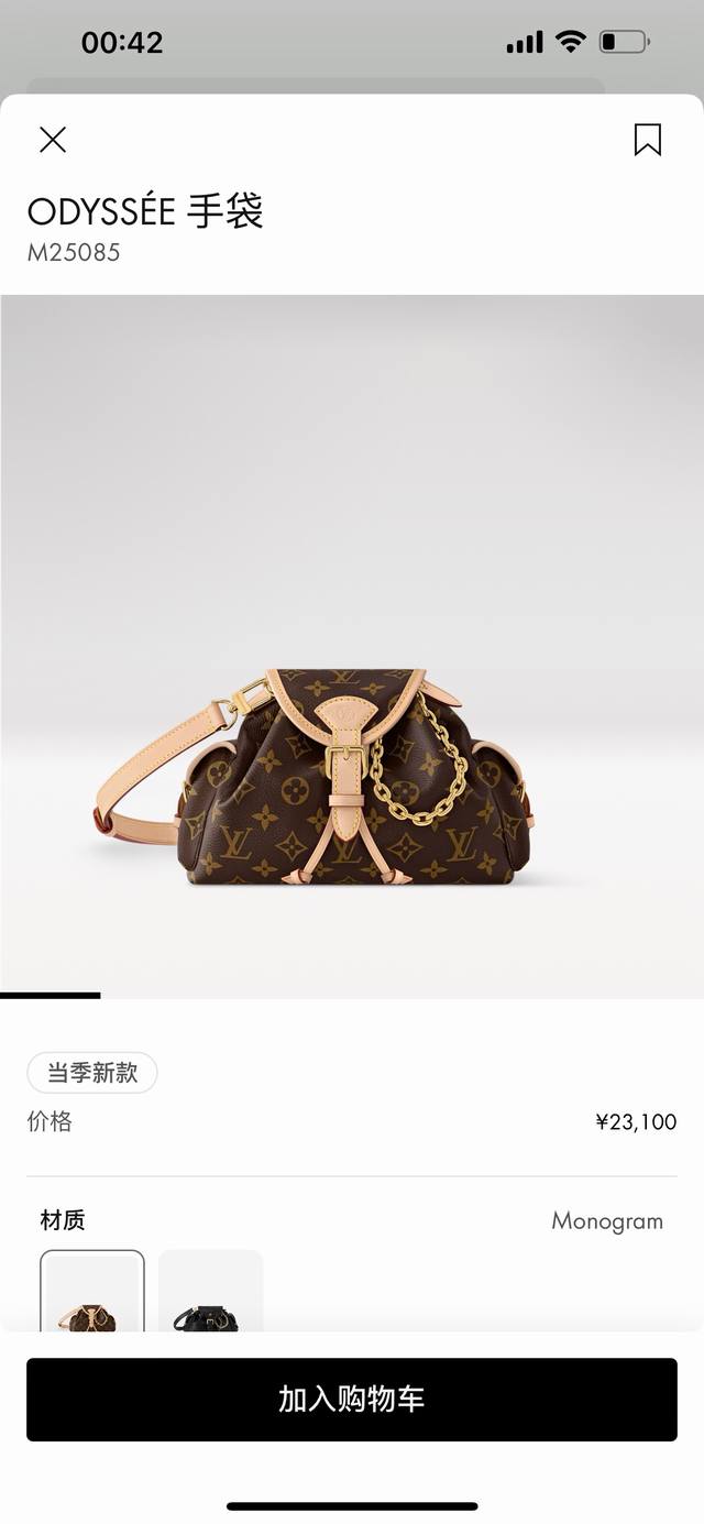 M25085老花 M25554浮花 顶级原单 动态163 OdyséE 手袋出自 2025 早秋系列,以风尚日常设计致意品牌传承。耀目搭扣和可拆卸链条点亮 Mo M25085老花 M25554浮花 顶级原单 动态163 OdyséE 手袋出自 2025 早秋系列,以风尚日常设计致意品牌传承。耀目搭扣和可拆卸链条点亮 Mo